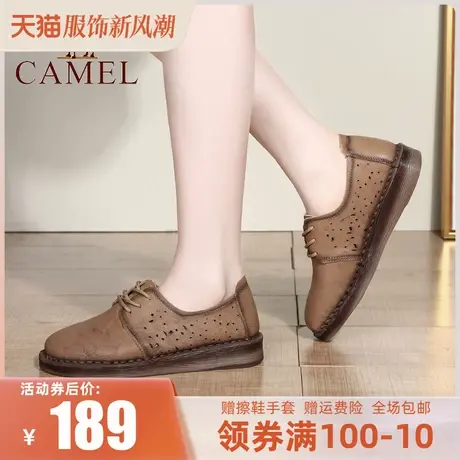 Camel/骆驼女士真皮休闲鞋23秋季新款女鞋牛筋底镂空平底女单鞋图片