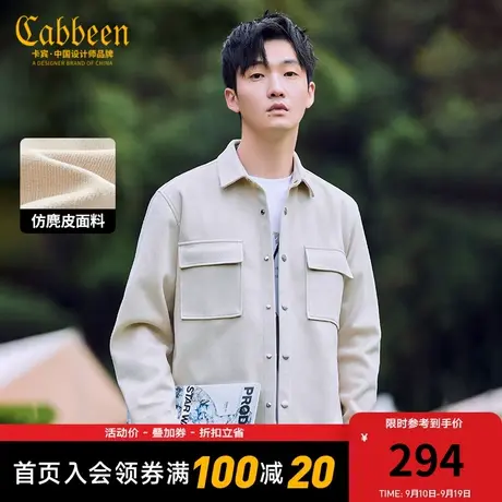 卡宾男装潮流工装仿麂皮绒夹克秋新款街头休闲外套A商品大图