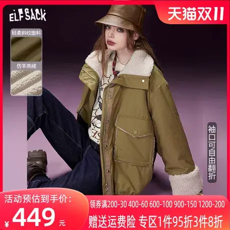 妖精的口袋短款工装棉服女2023冬季新款小个子仿羊羔毛棉衣外套图片