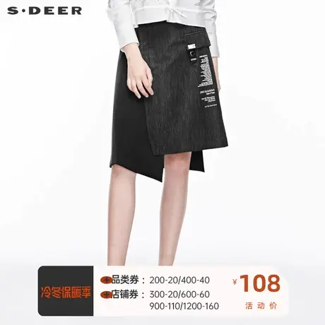 sdeer  圣迪奥 女装字母印胶撞色条纹创意拼接半身短裙S19381307图片