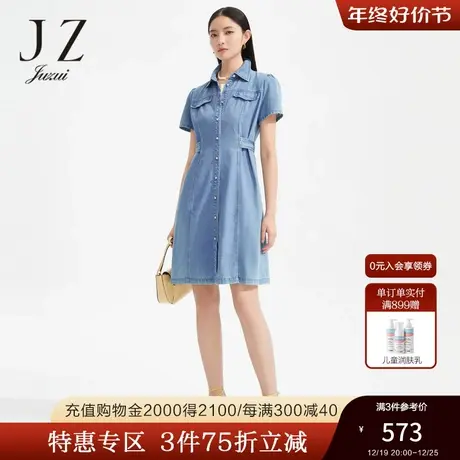 JZ玖姿泡泡袖牛仔连衣裙女装2022夏季新款时尚衬衫领轻松感裙子薄图片