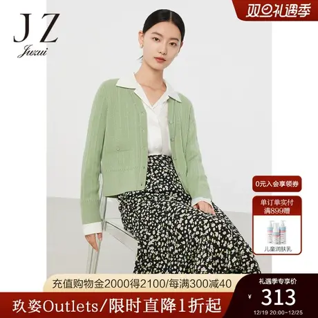 JZ玖姿优雅气质羊毛开衫女装2022秋季新款钻链装饰肌理感条纹毛衣商品大图