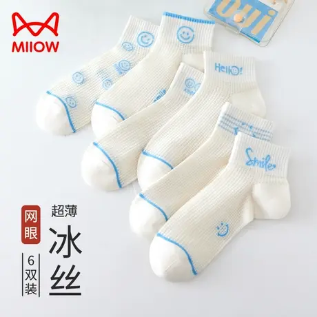 猫人超薄网眼船袜女冰丝春夏季透气白色袜子可爱卡通袜子女短袜商品大图
