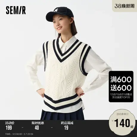 [商场同款]森马背心女镂空撞色学院风2024春季新款叠穿V领套头衫商品大图