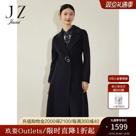 商场同款JZ玖姿强气场修身双面呢大衣女2023冬季新款JWCD72112图片