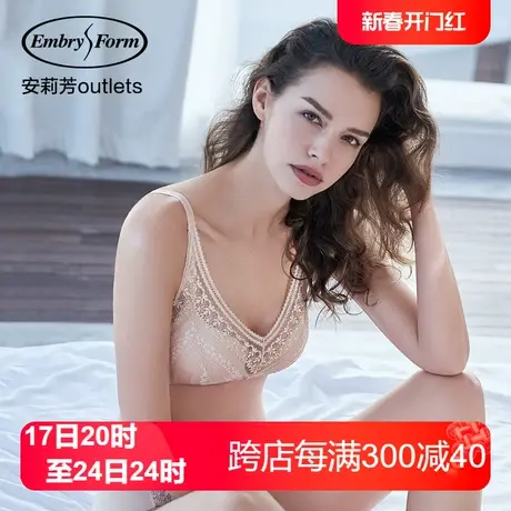 【轻柔杯】安莉芳outlets蕾丝性感文胸小胸不空杯薄款无钢圈内衣图片