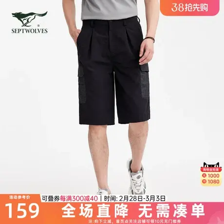 七匹狼短裤男2023夏季新款男士直筒休闲裤时尚五分裤男裤薄款裤子商品大图