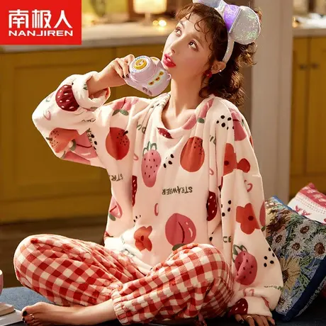南极人睡衣女秋冬珊瑚绒加厚2023年新款法兰绒冬季圆领少女家居服图片