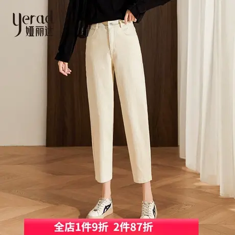 娅丽达春季省心三防水洗棉米色休闲老爹裤女2024新款九分牛仔裤女图片