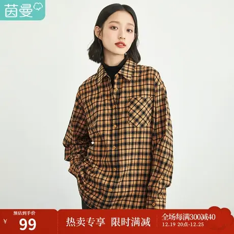 茵曼官方正品】设计感衬衫女春季2023年新款chic港味上衣格纹衬衣图片