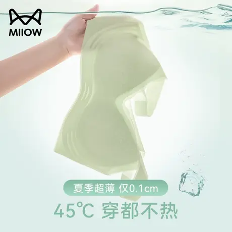 猫人内衣女夏季薄款固定杯聚拢上托无痕透气速干凉感背心式文胸罩图片