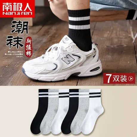 袜子男中筒长袜春秋季纯棉ins潮网红秋天白色女士黑色长筒运动袜商品大图