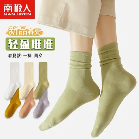 南极人女士袜子纯色吸汗透气舒适休闲百搭春夏季新款日系中筒袜商品大图