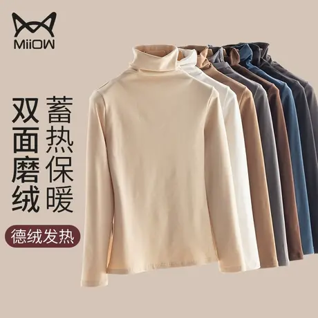 猫人高领打底衫女内穿新款加绒上衣德绒发热保暖内衣无痕内搭秋衣图片