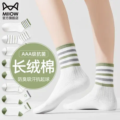 袜子女士中筒春秋夏季薄款抗菌防臭吸汗透气夏天女生白色运动长袜图片