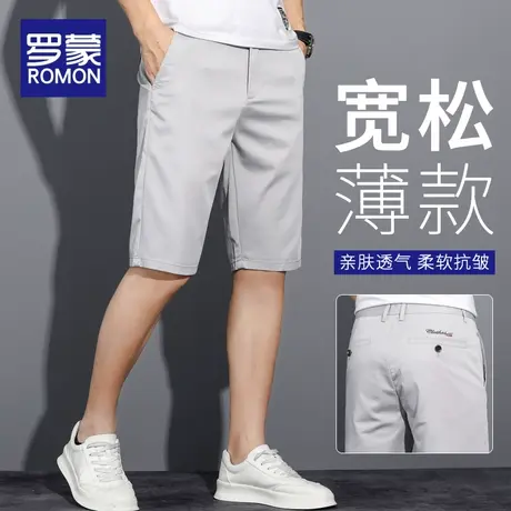 罗蒙宽松直筒冰丝五分休闲短裤男士夏季薄款运动西裤2023新款中裤图片