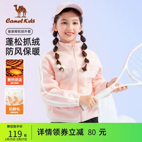 小骆驼童装抓绒保暖开衫外套2022新款春秋男女童中大童羊羔绒绒衫图片