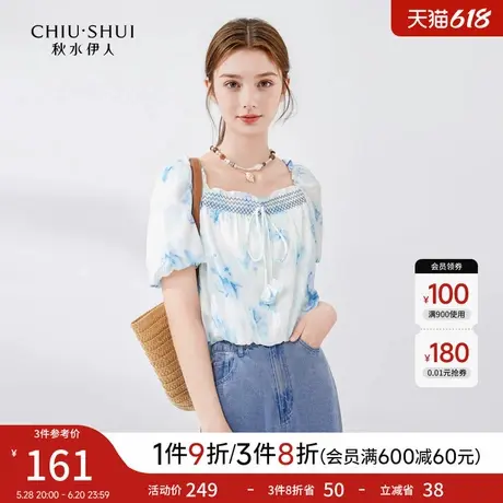 秋水伊人设计感泡泡袖度假风小衫2025年夏季新款女时髦小个子上衣图片