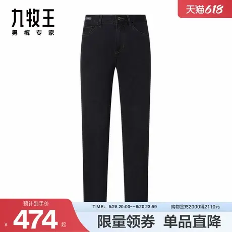 [商场同款]九牧王男裤JJ1C12512牛仔裤2023秋季新款斜纹男长裤EN图片