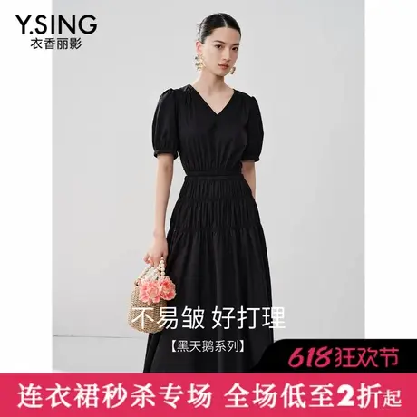 【直播】衣香丽影抗皱V领连衣裙女夏季镂空收腰法式气质小黑裙子图片