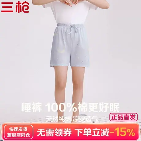 三枪睡裤女夏100%纯棉薄款甜美可爱蕾丝边短裤全棉宽松女士家居裤商品大图