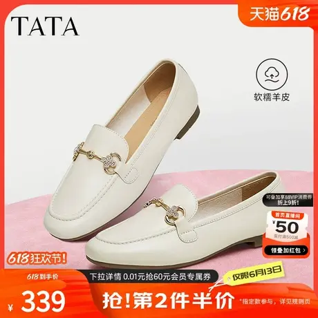 TATA他她气质乐福鞋女鞋浅口平底单鞋小皮鞋女鞋2024秋冬WYB09CA4商品大图