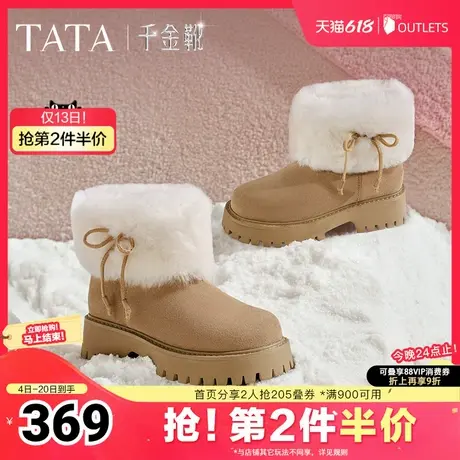 TATA他她户外厚底雪地靴女冬季加绒加厚短靴棉鞋新款CEN01DD4商品大图