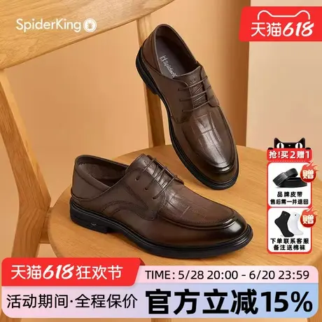 蜘蛛王男鞋官方旗舰店正品2025夏季新款真皮休闲正装男士皮鞋婚鞋商品大图