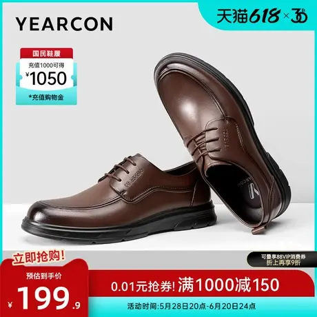 意尔康男鞋2025春季真皮商务休闲皮鞋男士英伦风新郎结婚单鞋男式图片