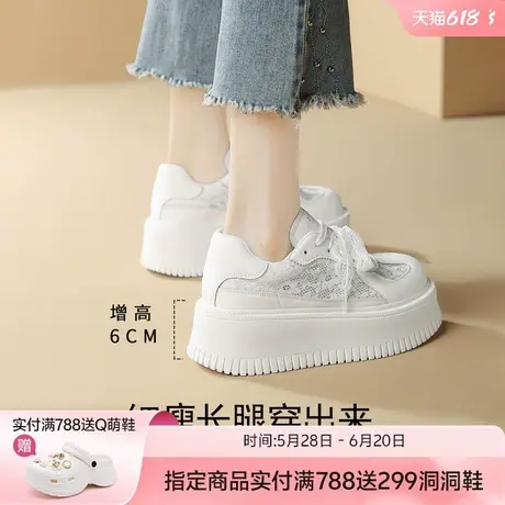 哈森网面蕾丝透气小白鞋女鞋子2025夏季新款厚底增高轻便松糕板鞋商品大图