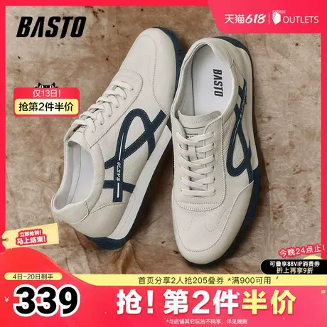 百思图春夏季新款商场同款时尚复古德训鞋平跟男休闲鞋85869CM4图片