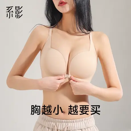 前扣内衣小胸聚拢调整型防下垂夏季薄款女士胸罩2023新款性感美背图片