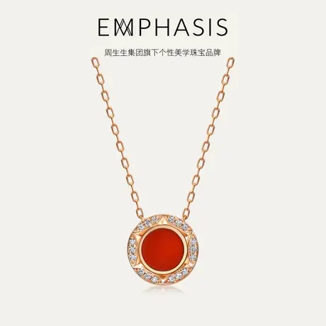 周生生集团旗下品牌EMPHASIS恒系列18K玫瑰金玉髓项链94602N商品大图