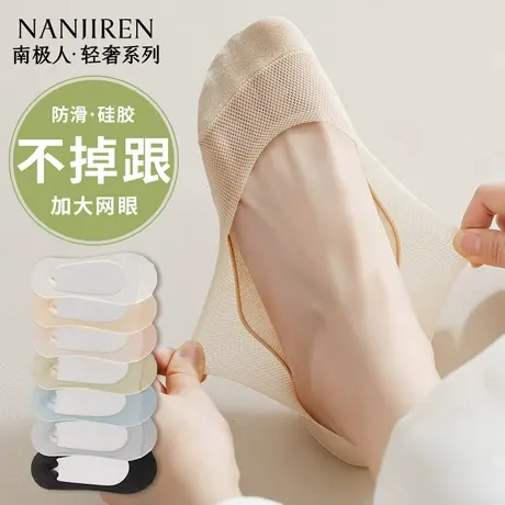 袜子女船袜纯棉不掉跟防滑夏季浅口隐形袜2025新款网眼薄款透气PB商品大图