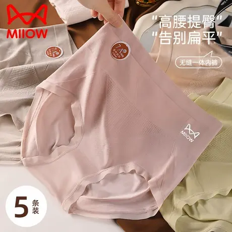 猫人高腰收腹内裤女士2025新款纯棉抗菌裆无缝高弹提臀翘臀三角裤商品大图