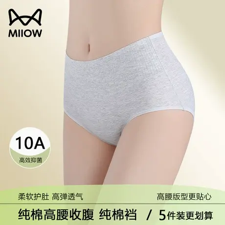 猫人内裤女纯棉10A抗菌中高腰收腹提臀2025新款全棉短裤夏季薄款商品大图