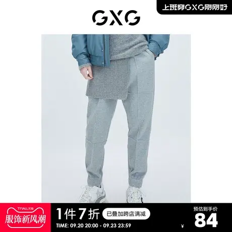 GXG奥莱 【生活系列】冬季新品商场同款浅花灰潮流束腿休闲裤商品大图