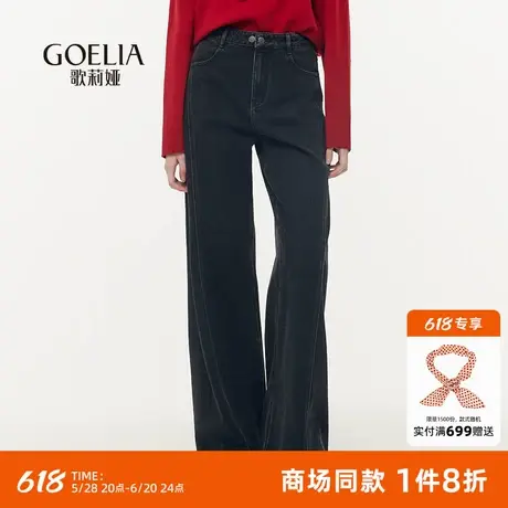 歌莉娅黑色牛仔裤女2025春季新款高腰宽松慵懒松弛感阔腿裤子长裤商品大图