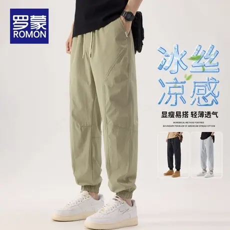 罗蒙冰丝裤子男士夏季薄款宽松束脚2025新款夏天运动九分休闲男裤商品大图