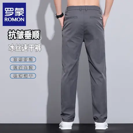罗蒙夏季新款男士休闲裤修身直筒薄款潮流冰丝凉感速干长裤子N1Z商品大图
