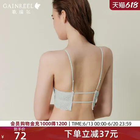 歌瑞尔轻薄无感内衣女性感禁欲系蕾丝法式三角杯纯欲美背文胸罩图片