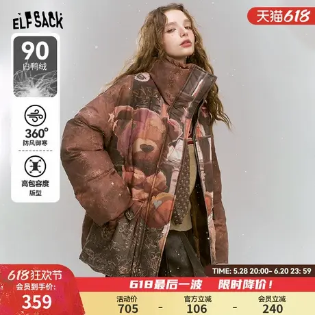妖精的口袋90白鸭绒美拉德短款羽绒服女2024冬季新款时尚保暖外套图片