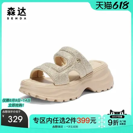 森达休闲拖女款2025夏季新款外穿时尚复古百搭厚底凉拖鞋ZTG56BT5图片