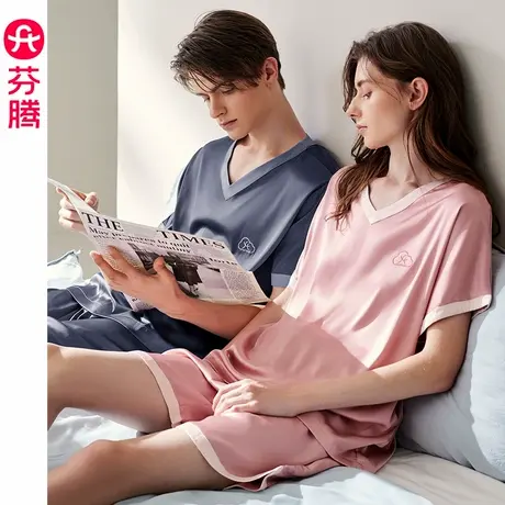 芬腾情侣睡衣女士夏季凉感冰丝短袖V领套装薄款休闲男大码家居服商品大图