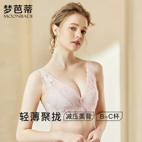梦芭蒂小胸聚拢减压美背内衣女舒适软钢圈文胸上托胸罩情丝花语商品大图