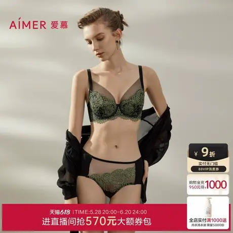 爱慕罗马秘境内裤女抗菌性感蕾丝棉质底裆中腰平角裤AM23B471商品大图