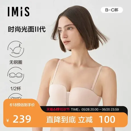爱美丽内衣女时尚光面II代无钢圈1/2中厚模杯文胸罩IM17BQU1商品大图