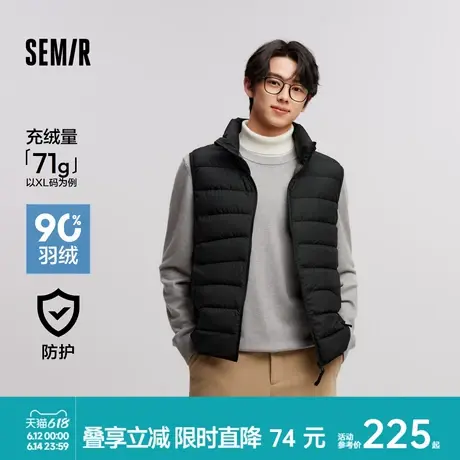 [商场同款]森马马甲男防水外套2024冬季新款羽绒服纯色百搭面包服商品大图