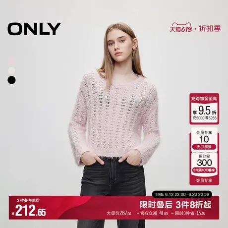 ONLY2025春季新款潮流宽松圆领落肩短款长袖针织衫女|125113002商品大图