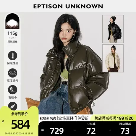 EPTISON羽绒服女2023冬季新款短款立领加厚小个子白鸭绒PU皮外套商品大图